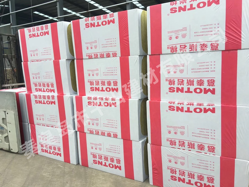 憎水巖棉板
